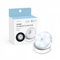 모락 넬리 LED 원형 회전 무선 현관 센서등 (MS)