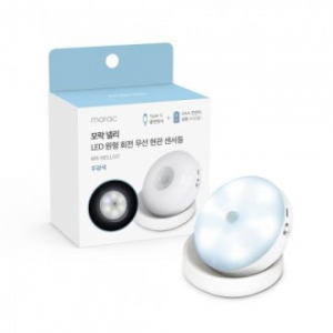 모락 넬리 LED 원형 회전 무선 현관 센서등 (MS)