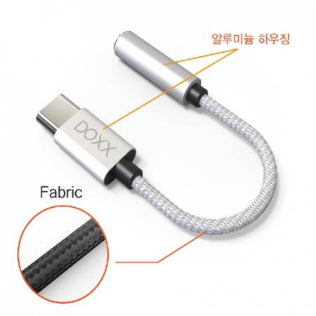 DX - C100, DOXX 3.5파이 to C타입 이어폰 변환젠더 #4