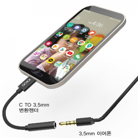 DX - C100, DOXX 3.5파이 to C타입 이어폰 변환젠더 #3
