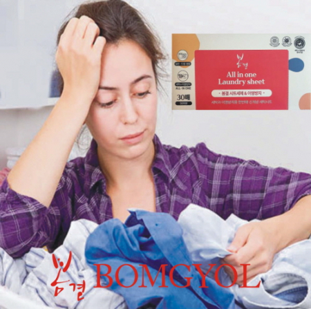 봄결 이염방지 시트세탁 세제 #3