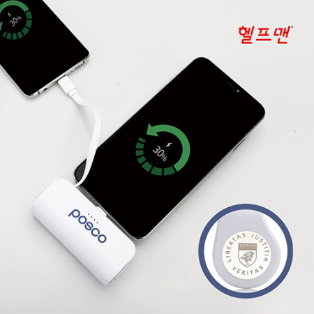 헬프맨 듀얼급속충전 2세대 도킹형 보조배터리(C타입/ 8핀) #2