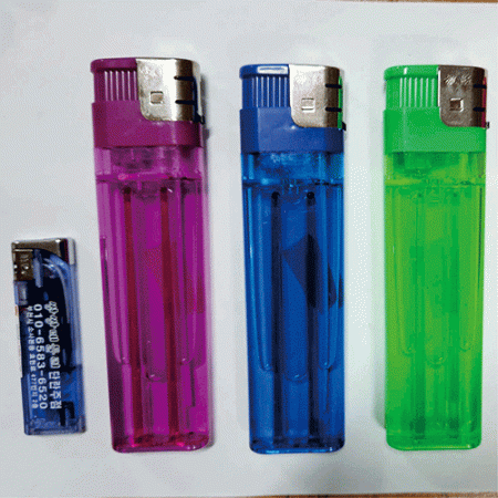 굳 왕전자 빅 라이타 #2