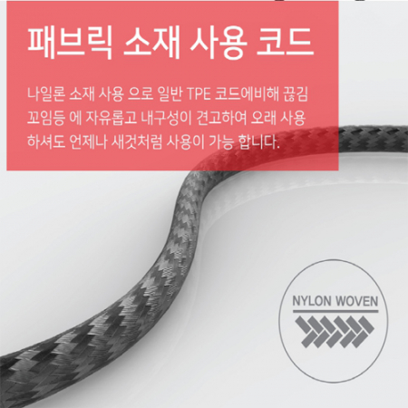 DOXX  DX-CC150 양쪽 C to C타입 패브릭 충전데이타 케이블 1.5m #4