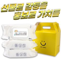 3P 번들포장 케이스 물티슈 화이트 80매 45g 3P
