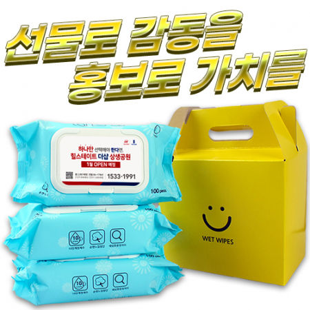 3P 번들포장 케이스 물티슈 블루 100매 35g 3P #2