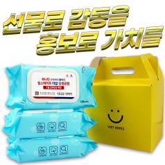 3P 번들포장 케이스 물티슈 블루 100매 35g 3P