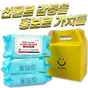 3P 번들포장 케이스 물티슈 블루 100매 35g 3P