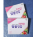 작은이미지: 키친업 알뜰 위생장갑 500매 일반 #4
