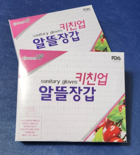 키친업 알뜰 위생장갑 500매 일반 #3