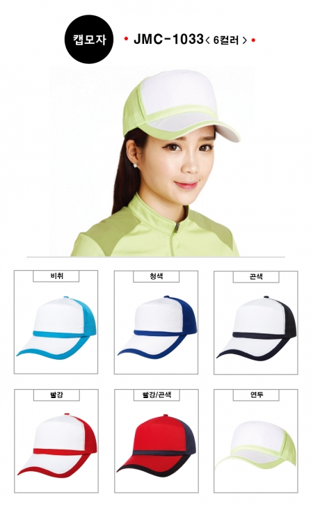 NSCAP NS 볼캡 - 1033 #3