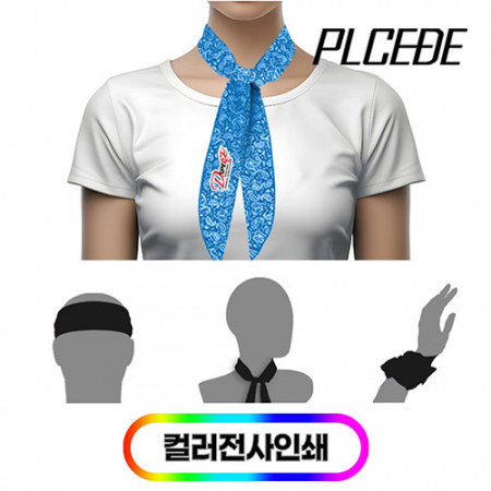 [플씨드] 프리미엄 전사 아메바 쿨스카프/풀컬러 // 국산 #3