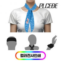 [플씨드] 프리미엄 전사 아메바 쿨스카프/풀컬러 // 국산