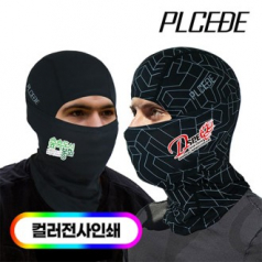 [플씨드] 프리미엄 전사 쿨 바라클라바/풀컬러