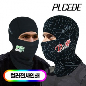 [플씨드] 프리미엄 전사 쿨 바라클라바/풀컬러