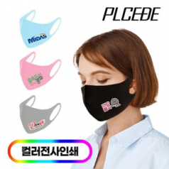 [플씨드] 프리미엄 전사 패션 멀티스카프/풀컬러