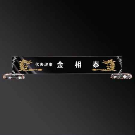 화이트 크리스탈명패 sq st790 4, 크기55~65cm #4