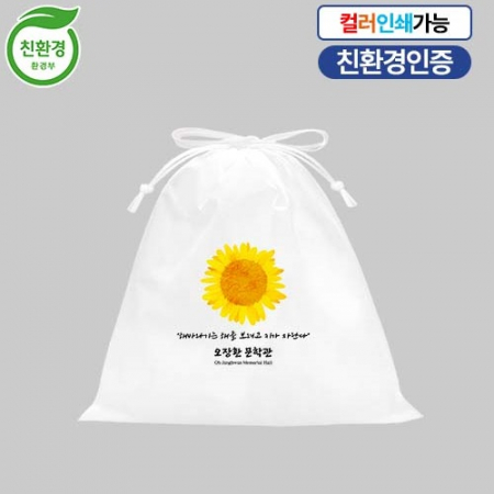 부직포 파우치 더스트백 조르개 6종류 사이즈 / 친환경인증 #2