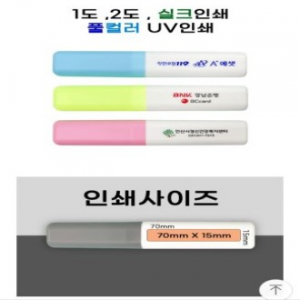 양치컵 치약치솔세트 1호