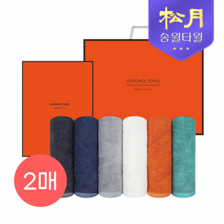 [송월타올]솔리드 뱀부 무지타올 200g 2P 타올세트 #2