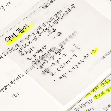 반투명 점착메모지 20매 #4