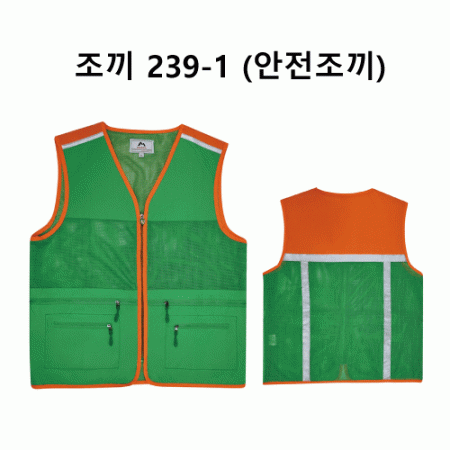 방재단 안전조끼 MG239-1 #2