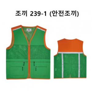 방재단 안전조끼 MG239-1
