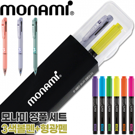 모나미 플립 3색 볼펜 (0.7) + 에딩 슈퍼 형광펜600 세트 #3