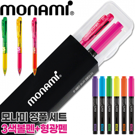 모나미 플립 3색 형광 볼펜 + 에딩 슈퍼 형광펜600 세트 #3