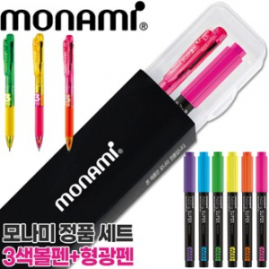 모나미 플립 3색 형광 볼펜 + 에딩 슈퍼 형광펜600 세트