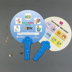 친환경 종이부채 (대) - 원형