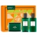 에르메스 오도렌지 베르테 바디 3종세트 [세트A]