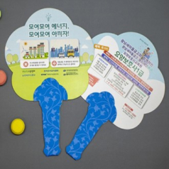 친환경종이부채(중)-클로버