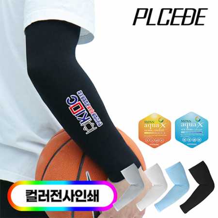 [플씨드] 프리미엄 전사 쿨토시 PK3 / 풀컬러, 국산 #2