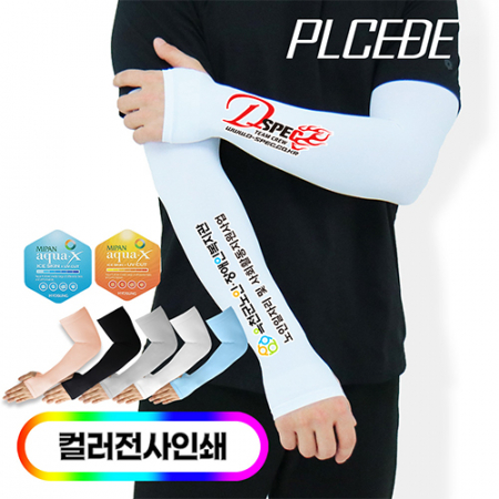[플씨드] 프리미엄 전사 손등커버형 쿨토시 / 풀컬러, 국산 #2