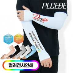 [플씨드] 프리미엄 전사 손등커버형 쿨토시 / 풀컬러, 국산