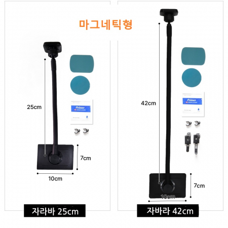 제노믹스 자바라 마그네틱 스마트폰 거치대, 가성비짱 만능거치대 휴대폰 거치대 마그네틱형 25cm 차량용 가정용 거치대 #2
