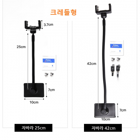 제노믹스 자바라 마그네틱 스마트폰 거치대, 가성비짱 만능거치대 휴대폰 거치대 크레들형 42cm 차량용 가정용 거치대 #2