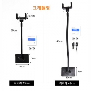 제노믹스 자바라 마그네틱 스마트폰 거치대, 가성비짱 만능거치대 휴대폰 거치대 크레들형 42cm 차량용 가정용 거치대