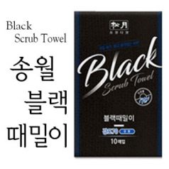 송월 블랙 때 타올 / 국내산 때밀이