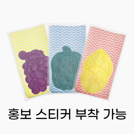 코젠더스 빨아쓰는 행주 & 원샷 위생 수세미1매+행주 1매 #2