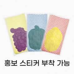 코젠더스 빨아쓰는 행주 & 원샷 위생 수세미1매+행주 1매