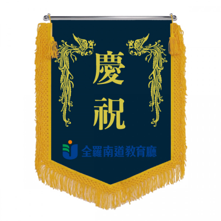 HO-KS142- 오각 경축기 #2