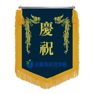 HO-KS142- 오각 경축기