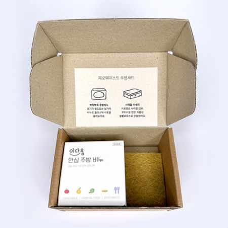 제로웨이스트 친환경 주방 선물세트 2종 #3