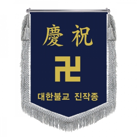 HO-KS650-경축기 종교기 #2