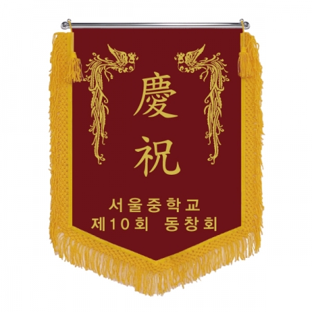 오각 경축기 HO-N58 #2