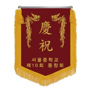 오각 경축기 HO-N58