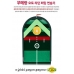 작은이미지: 부메랑 오토 퍼팅기 연습기 2.0 #3