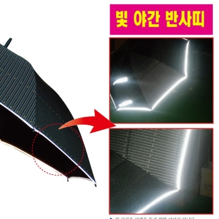 비버리힐스 폴로 70 스트라이프 자동 장우산 반사띠 #3